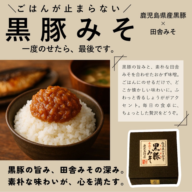 鹿児島グルメ詰め合わせ 3