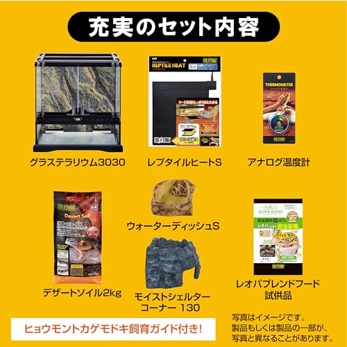 爬虫類用ケージのおすすめ人気ランキング【2026年5月】 | マイベスト
