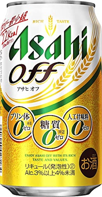 発泡酒 1
