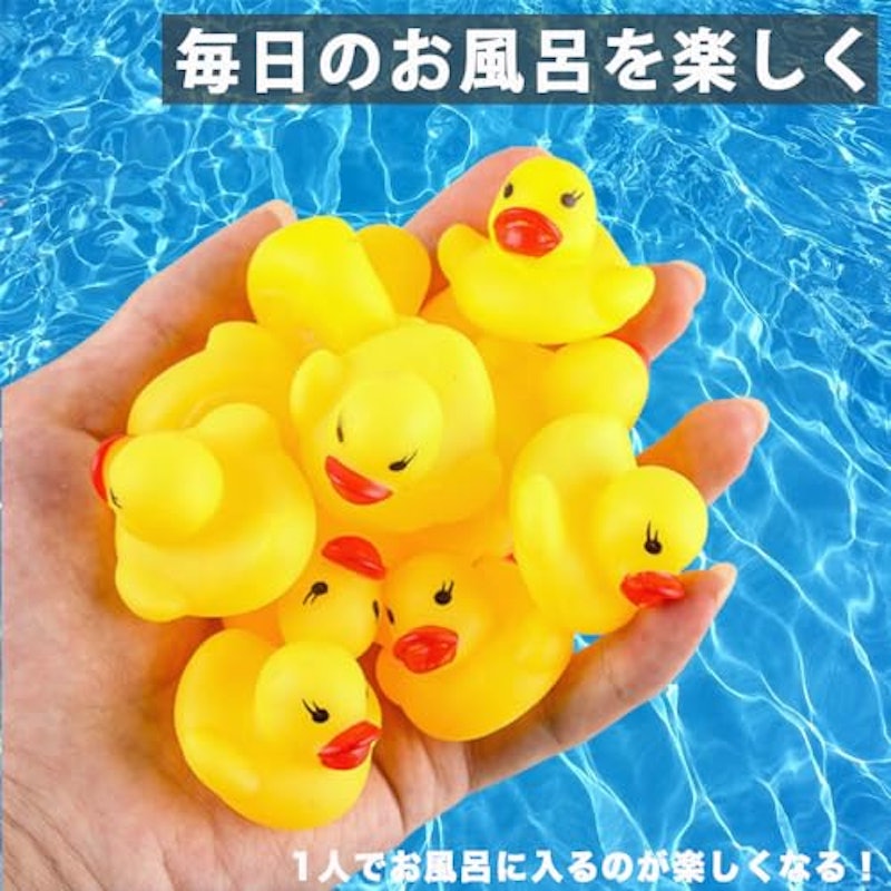 お風呂に浮かべるアヒル 3