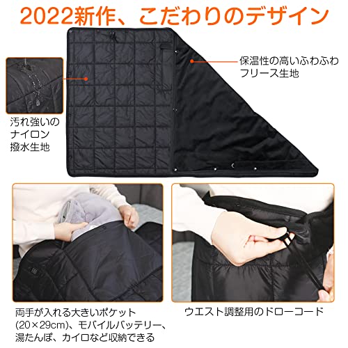 USB電気ブランケット 多機能4 WAY 収納ポケット付き USB対応の電気ひざ掛けのおすすめ人気ランキング【2025年
