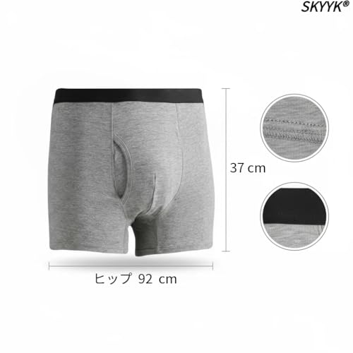 男性用失禁パンツ 6