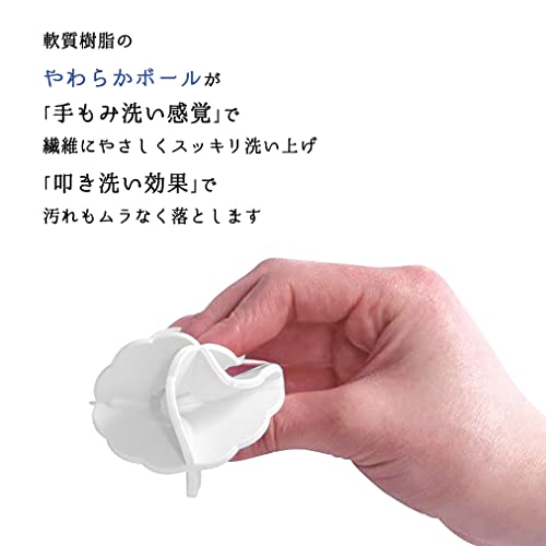 ザブザブボール 3