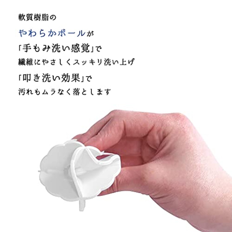 ザブザブボール 3
