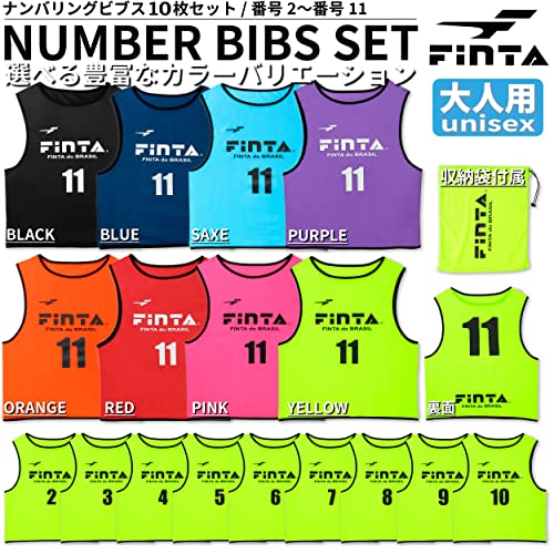 ビブス10枚セット 番号付き 7