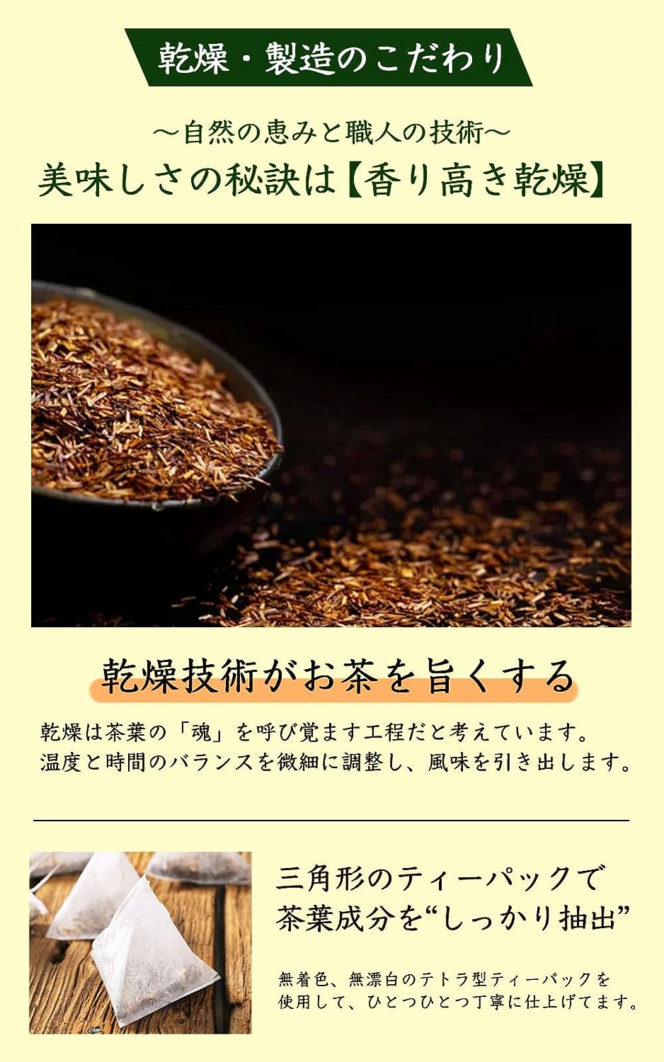 よもぎ茶  5
