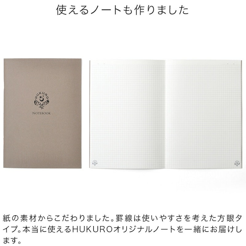 本当に使える手帳カバー 11