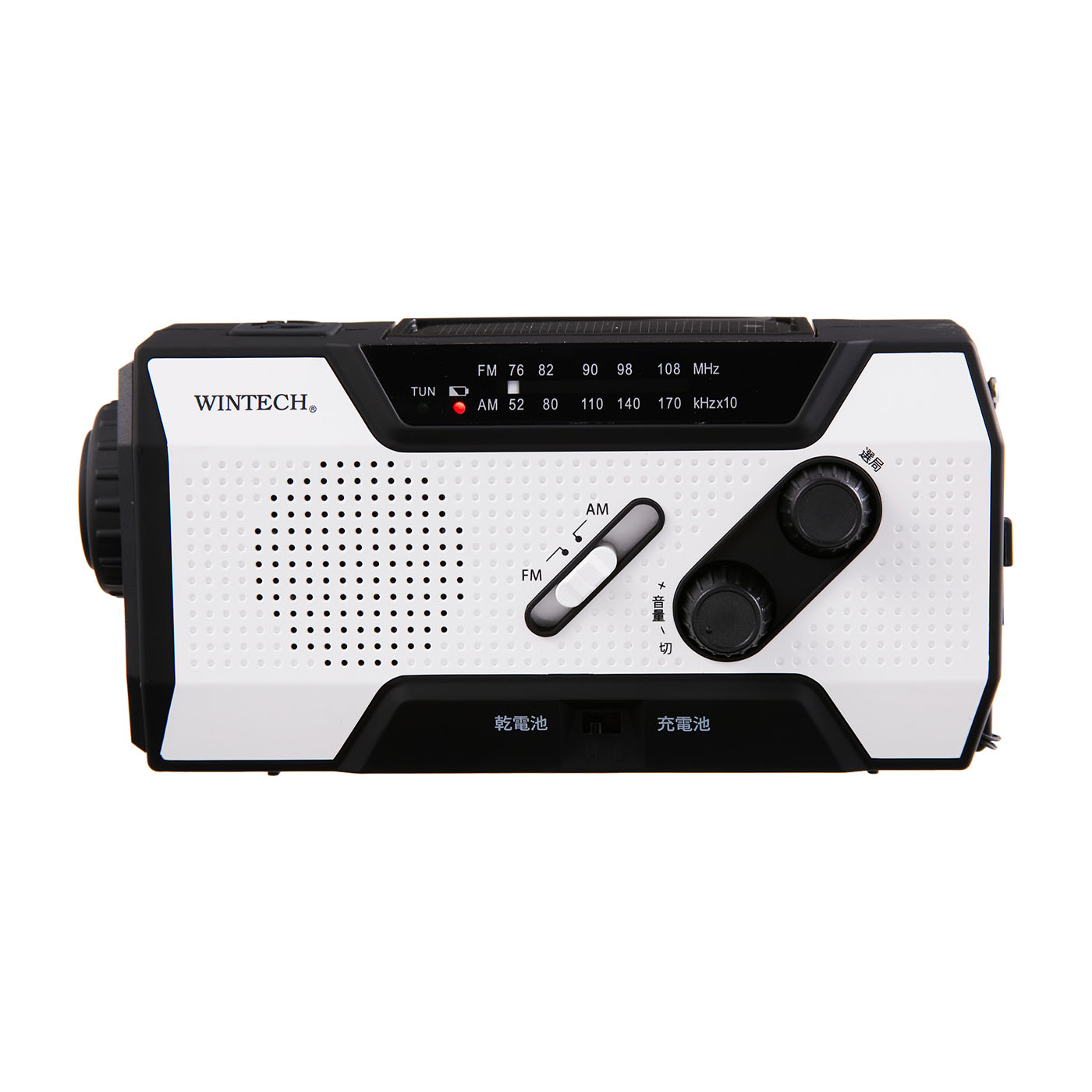 廣華物産 WINTECH 防滴手回し充電ラジオライト KDR-201WPを検証