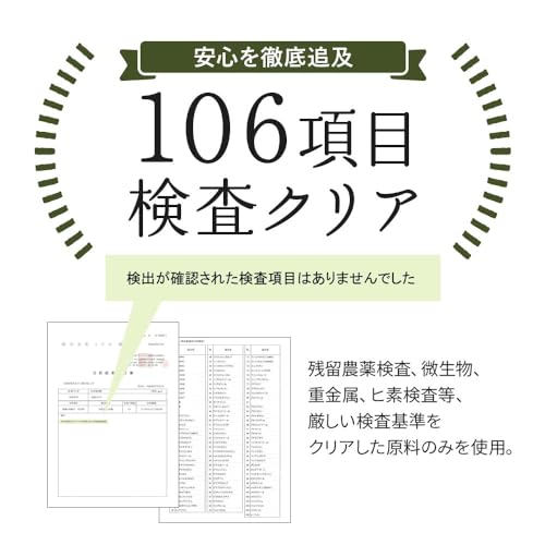 よもぎ茶 5