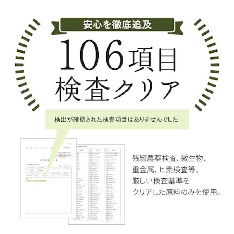 よもぎ茶 5