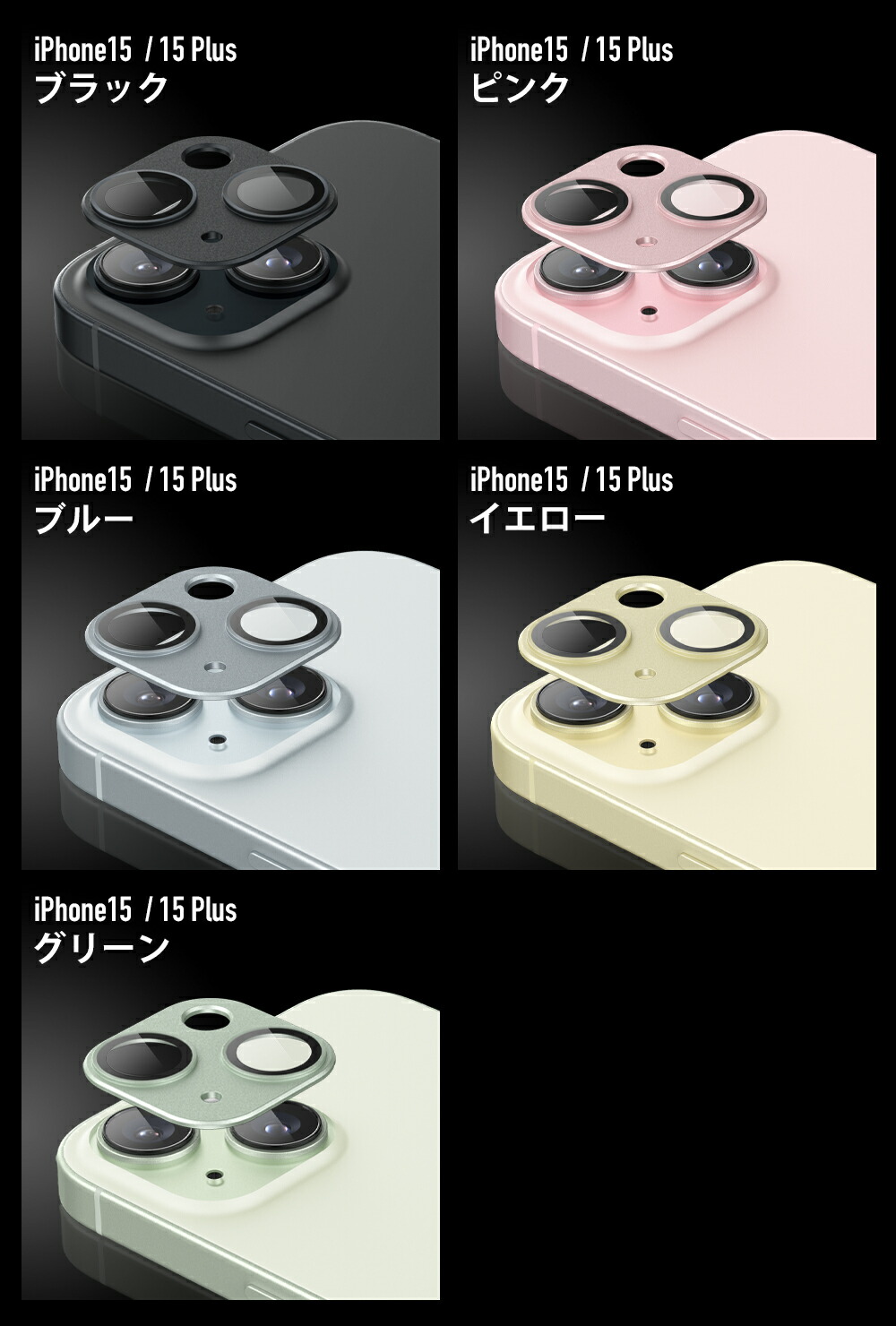 iPhone カメラフィルム 8