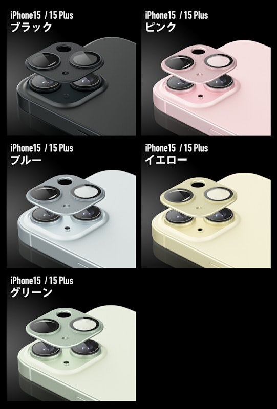 iPhone カメラフィルム 8