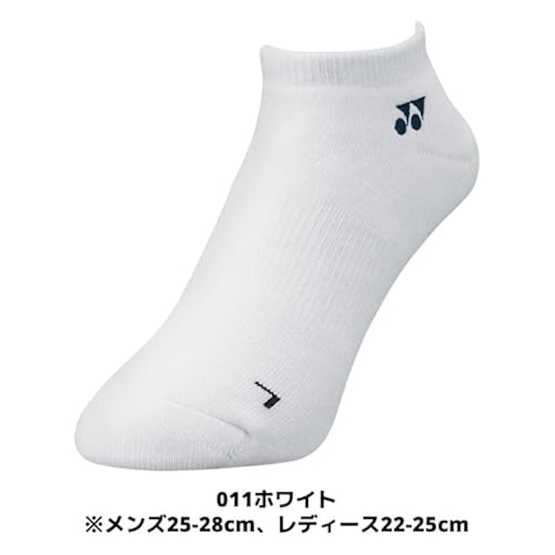 メンズスニーカーインソックス 2