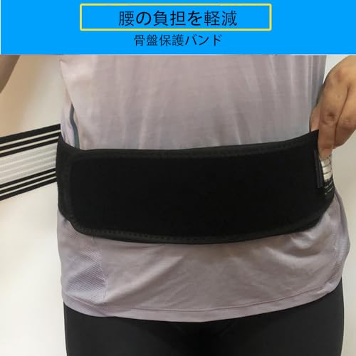 腰痛ベルト 5