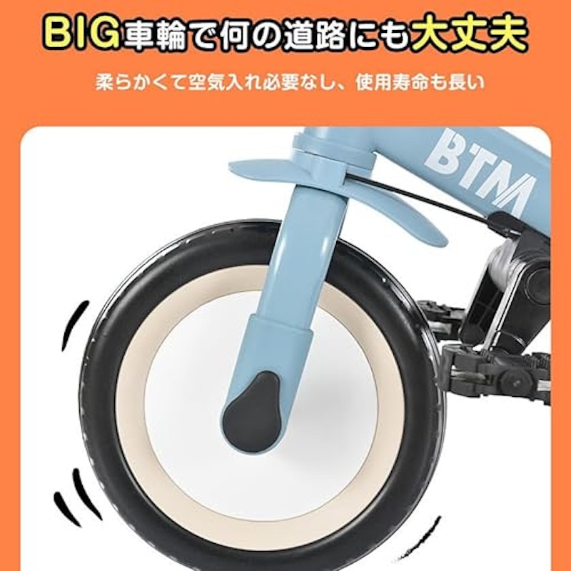 子供用三輪車 4