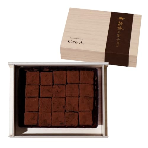誘惑の生チョコ 1