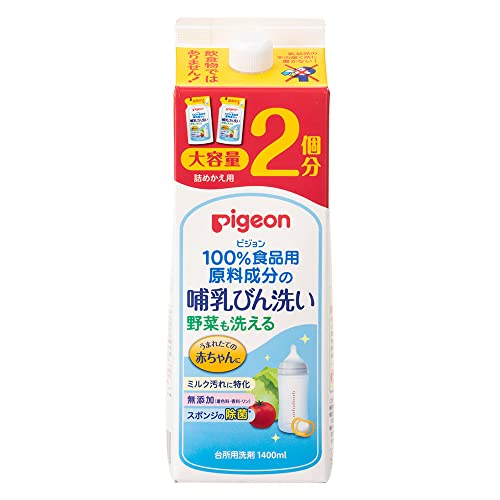 哺乳瓶洗浄剤のおすすめ人気ランキング【2026年8月】 5