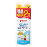 哺乳瓶洗浄剤のおすすめ人気ランキング【2026年8月】 5
