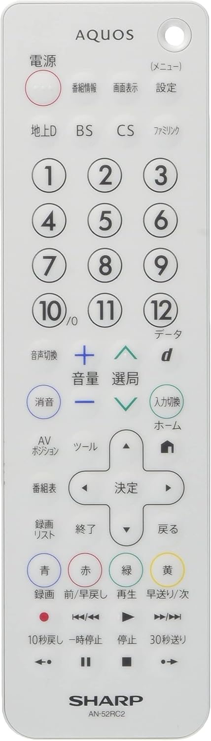リモコン 1