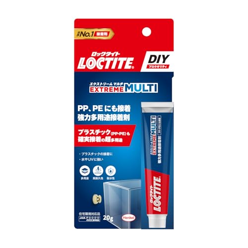 強力多用途接着材 エクストリームマルチ 1