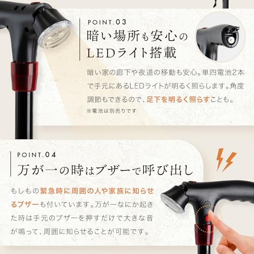 LeLante 折りたたみ杖 4