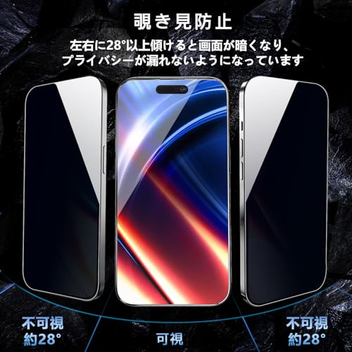 覗き見防止のiPhone用ガラスフィルムのおすすめ人気ランキング【2024年】 | マイベスト