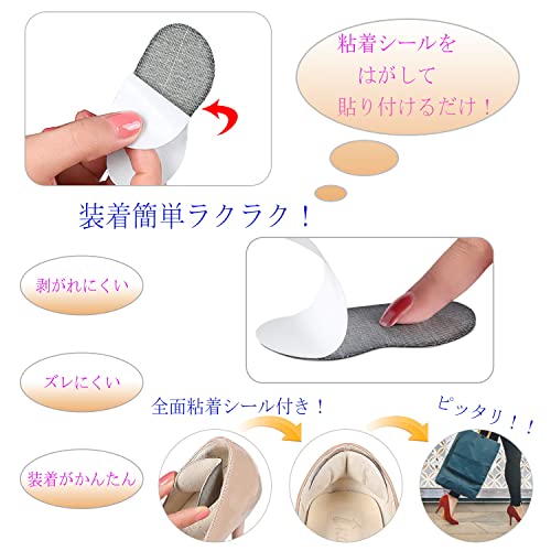 靴ずれ防止 かかとパッド 5