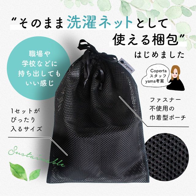 ルームシューズスリッパ 11