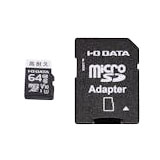 アイ・オー・データ機器 microSDカード MSD-DR64Gを検証レビュー