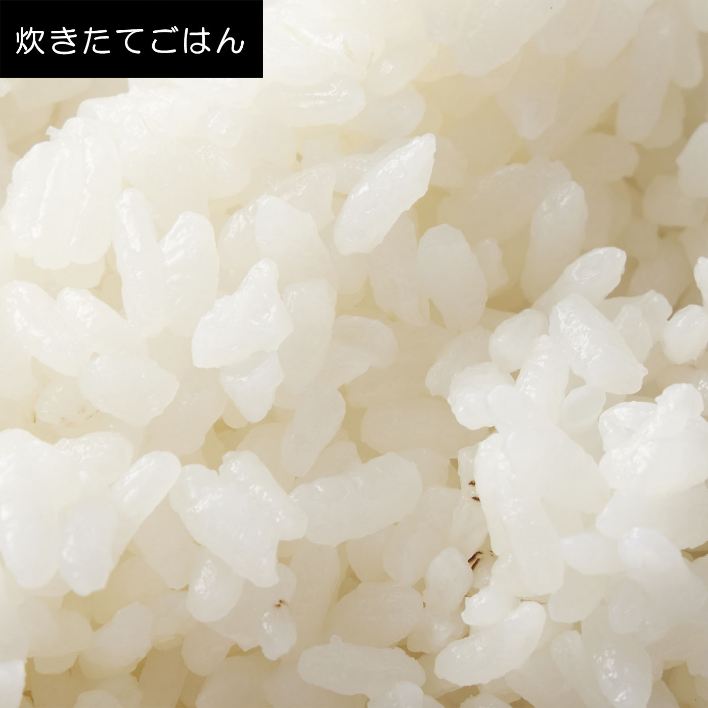 圧力IHジャー炊飯器 11