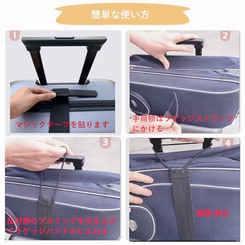 バッグとめるベルト 5