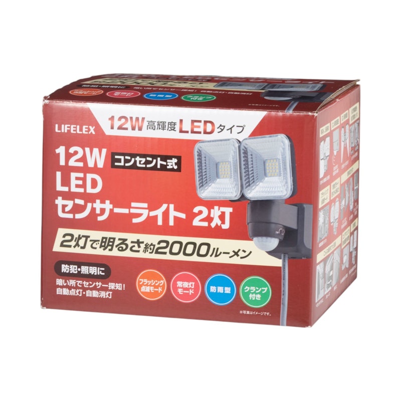コンセント式センサーライト 5