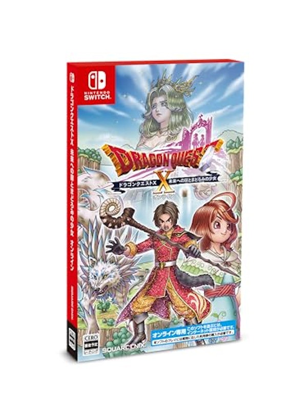 ドラゴンクエストX 未来への扉とまどろみの少女 1