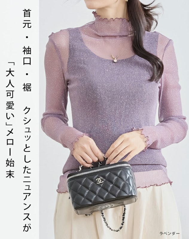 シアートップス 4