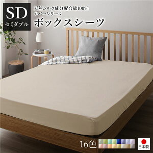 ボックスシーツ 1
