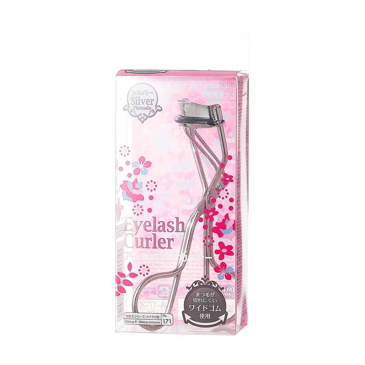 ダイソー アイラッシュカーラーを全33商品と比較 口コミや評判を実際に使ってレビューしました Mybest