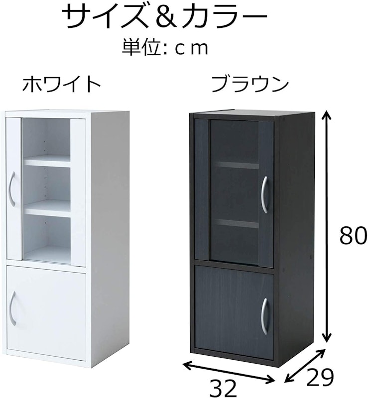 食器棚 スリム 2