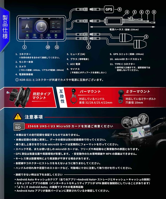 スマートレコードディスプレイ 10