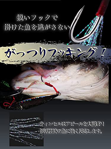 アシストフック 2