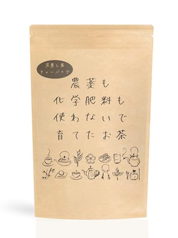 農薬も化学肥料も使わないで育てたお茶 1