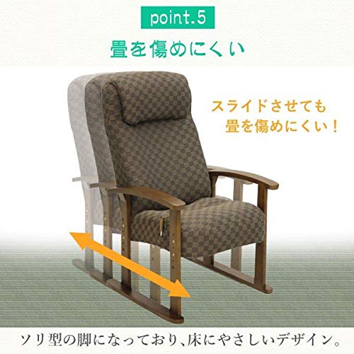 高座椅子 7