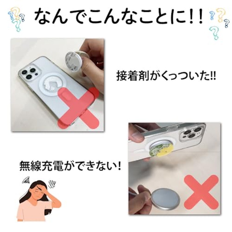 MagSafe plate 3