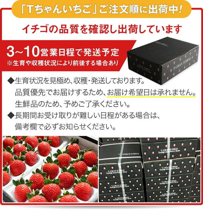とちあいか 2