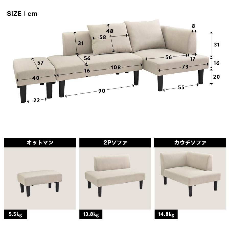 3人掛けソファ 3