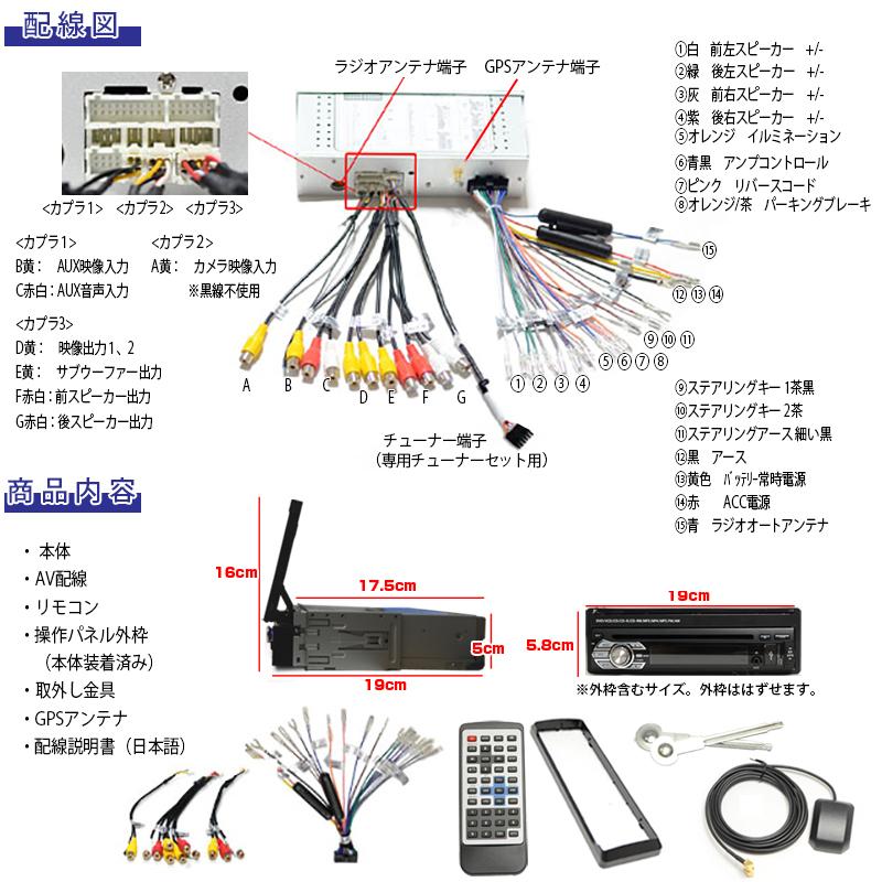 7インチタッチパネルナビDVDプレーヤー 12