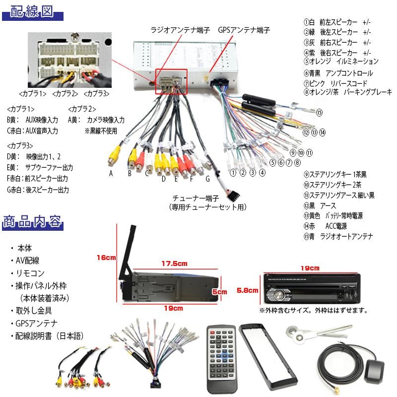 7インチタッチパネルナビDVDプレーヤー 12