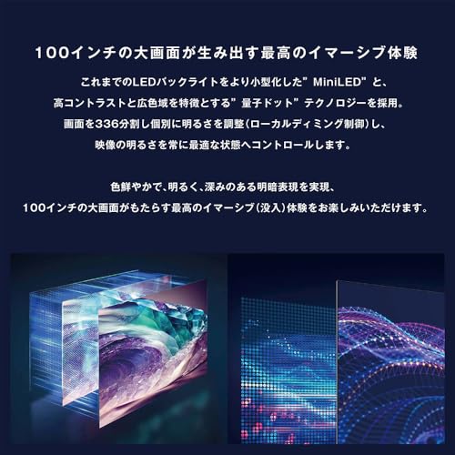 オリオン 4K対応 チューナーレス スマートテレビ AndoroidTV搭載 3