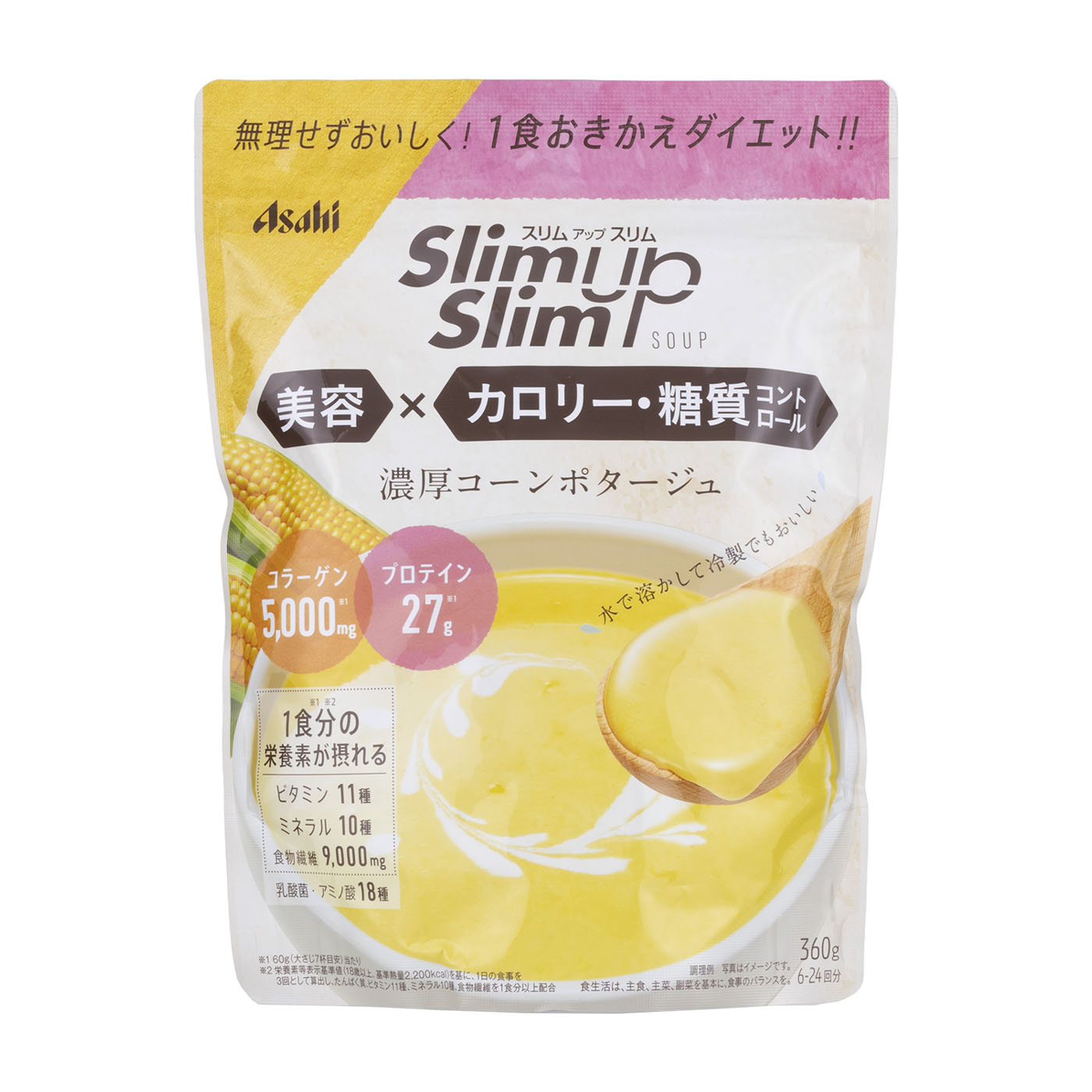 徹底比較】置き換えダイエット食品のおすすめ人気ランキング【2026年1