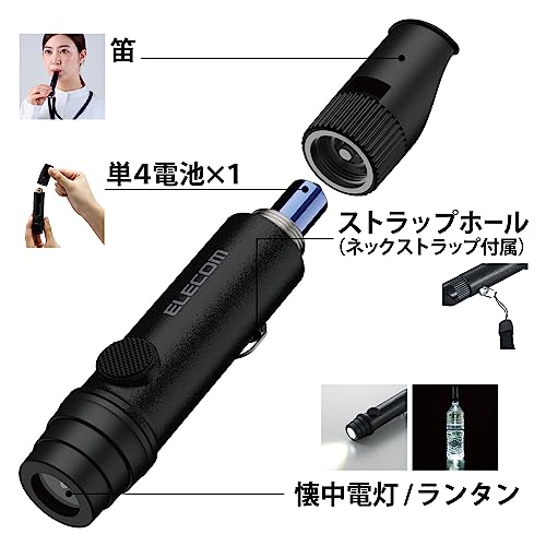 防災 乾電池式懐中電灯 笛タイプ 4