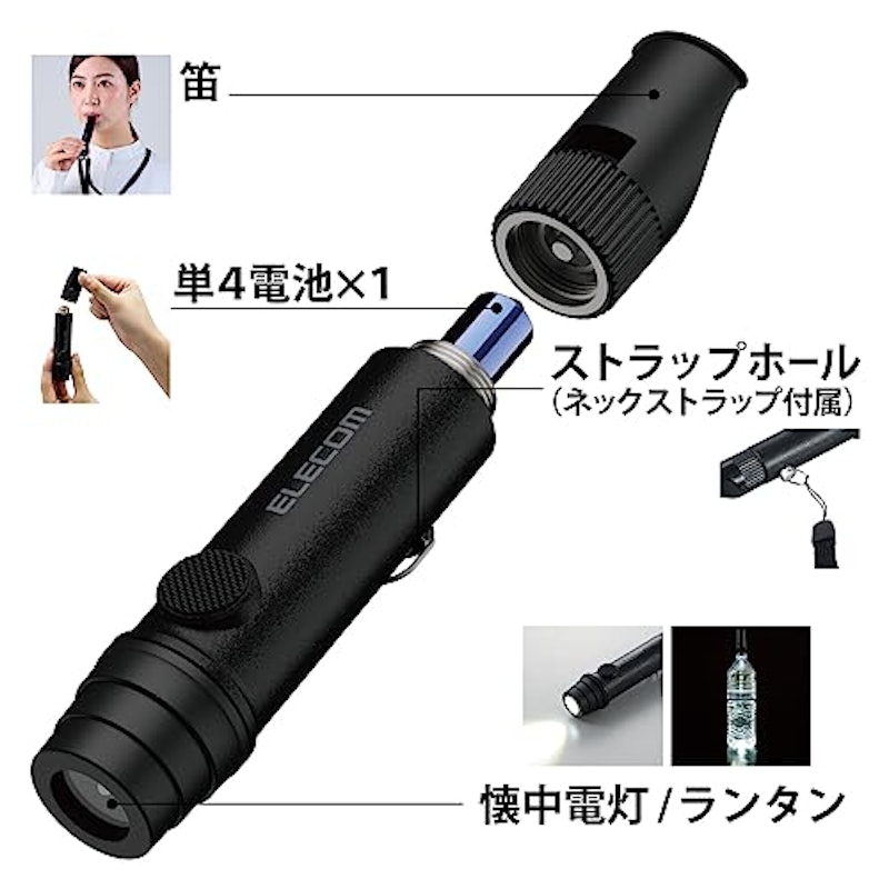 防災 乾電池式懐中電灯 笛タイプ 4